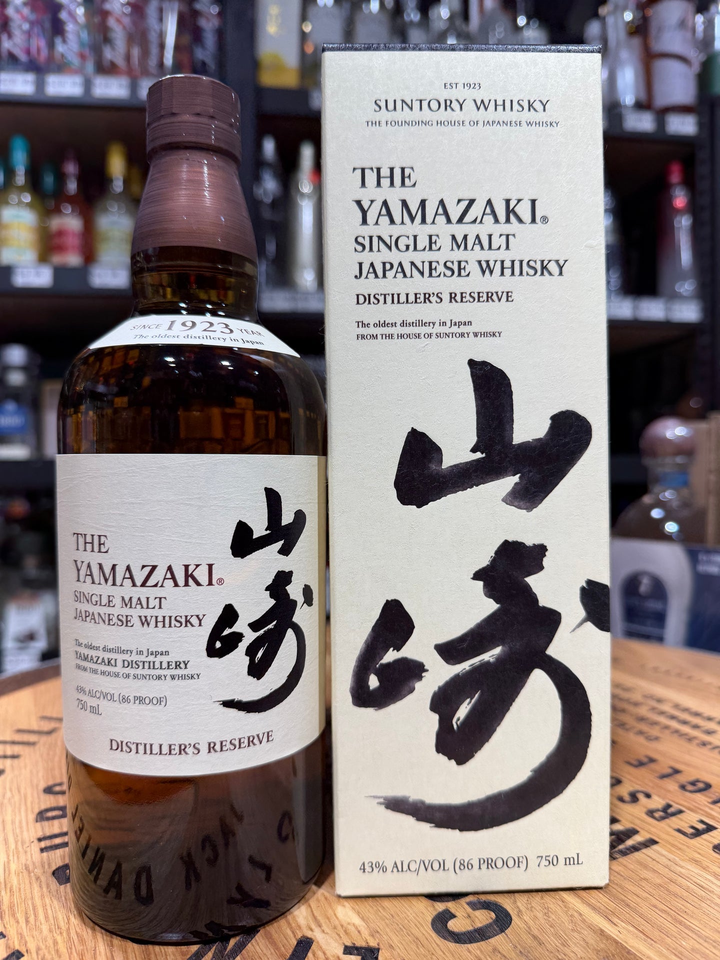 Yamazaki Distillers Reserve Japanese Whisky, 750ml.