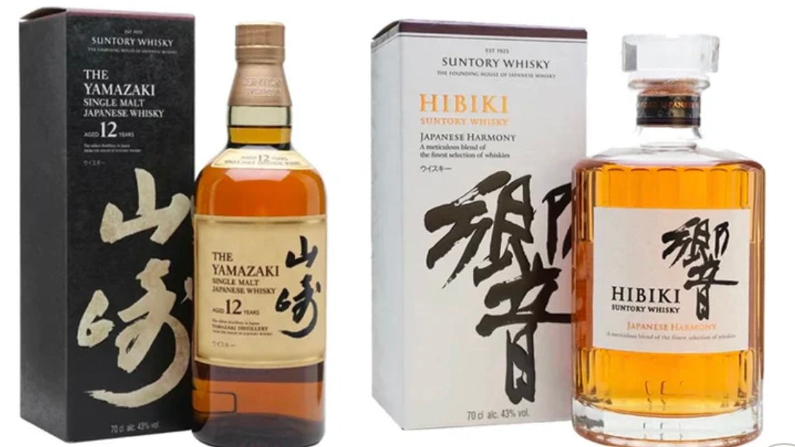 Yamazaki 12 Year & Hibiki Japanese Harmony – Party Bundle (2 x 750ml)
