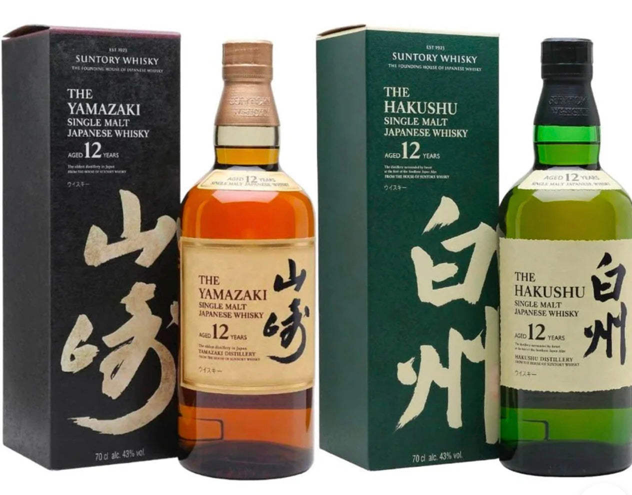Yamazaki 12 Year & Hakushu 12 Year – Party Bundle (2 x 750ml)