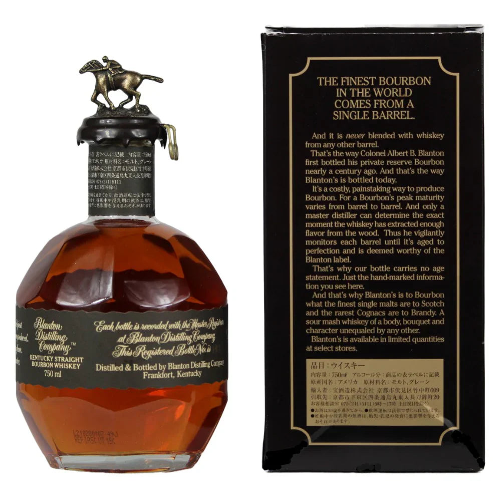 Blantons Black Japanesse Editon