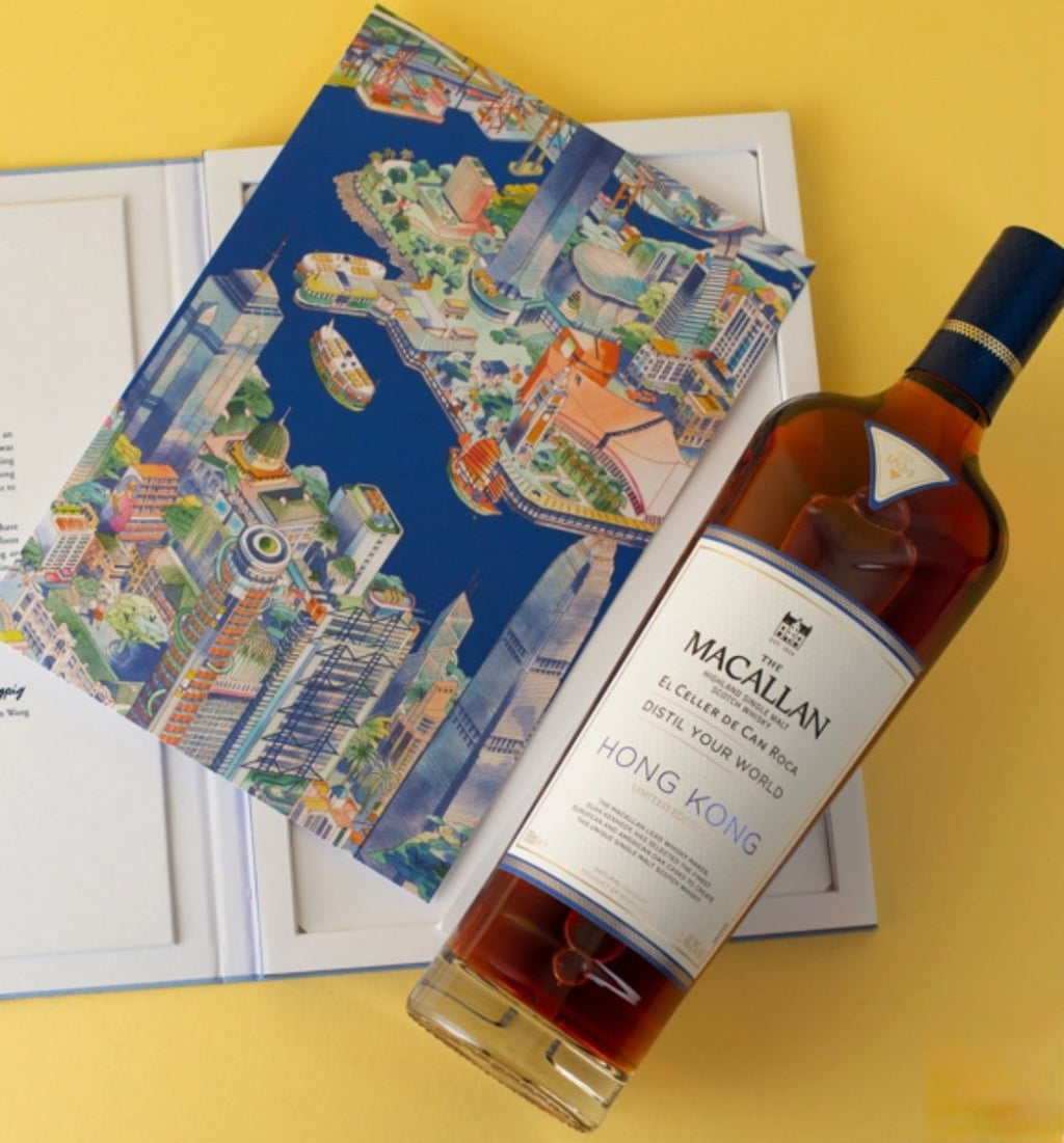 Macallan Distil Your World Hong Kong.