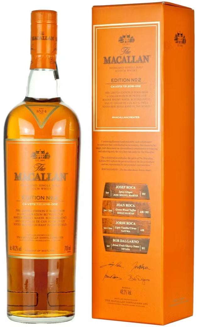 Macallan Malt Limited Edition 2