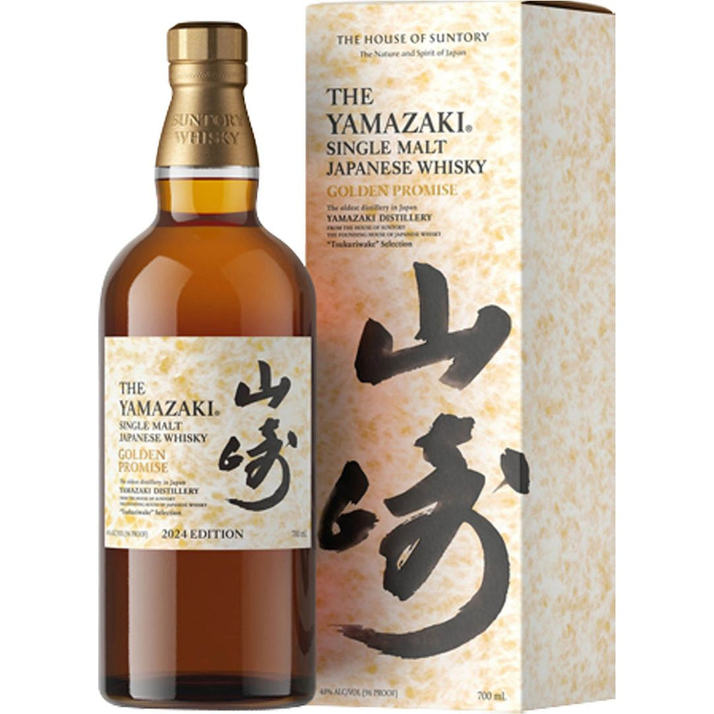 Yamazaki Golden Promise Limited Edition 2024